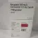 buy genuine drugs brand akynzeo 300 mg 0.5 mg capsule eisai