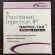 buy genuine drugs generic paclitaxel 260mg 43.4ml vial