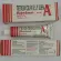 buy genuine drugs brand vesanoid 0.05 15g tube janssen.