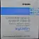 buy genuine drugs brand xylistin 1 miu vial cipla